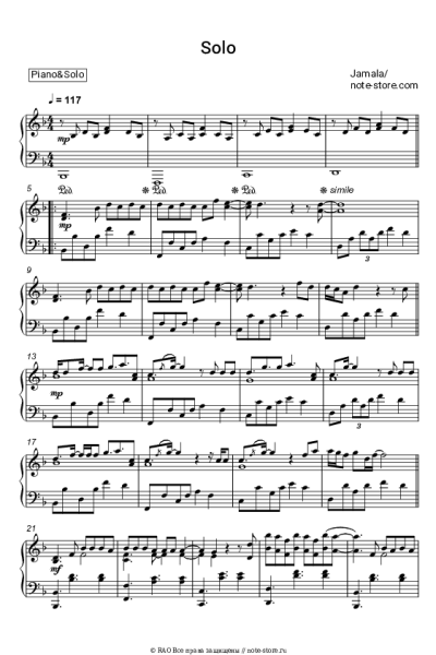 Ноты, аккорды Jamala - Solo