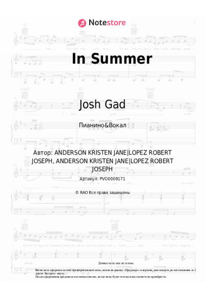 undefined Josh Gad - In Summer