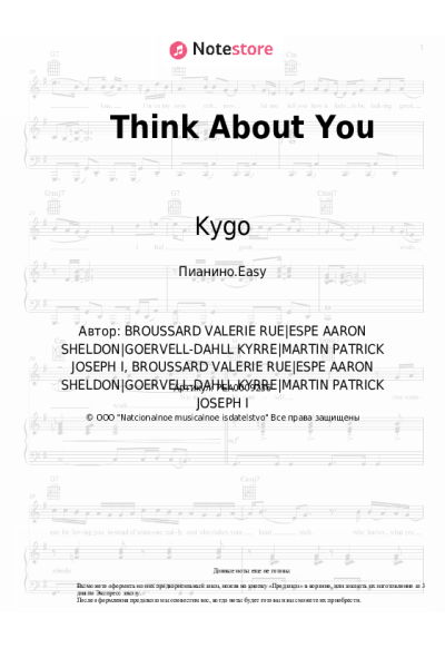 undefined Kygo, Valerie Broussard - Think About You