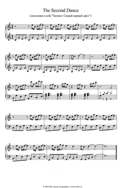 Ноты, аккорды Jan Kaczmarek - The Second Dance