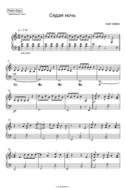 Ноты, аккорды Ivan Valeev - Седая ночь