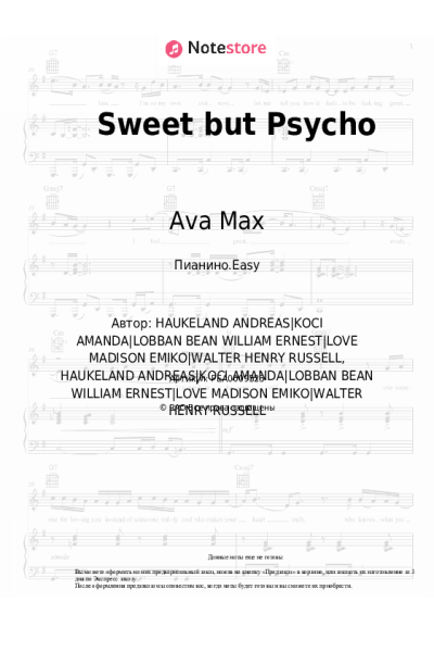 Ноты, аккорды Ava Max - Sweet but Psycho