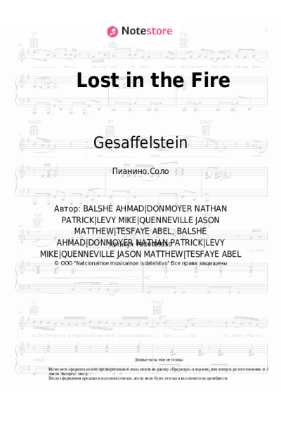 undefined The Weeknd, Gesaffelstein - Lost in the Fire