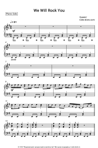 Ноты, аккорды Queen - We Will Rock You