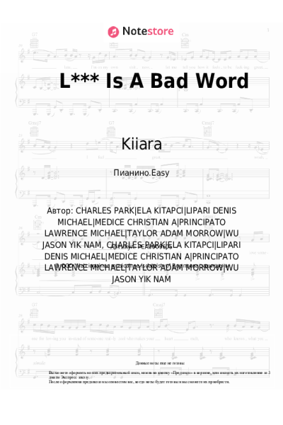 Ноты, аккорды Kiiara - L*** Is A Bad Word