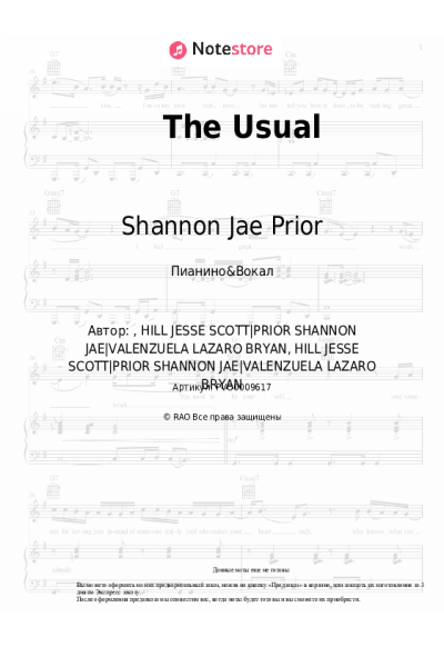 Ноты, аккорды Shannon Jae Prior, Jesse Scott - The Usual