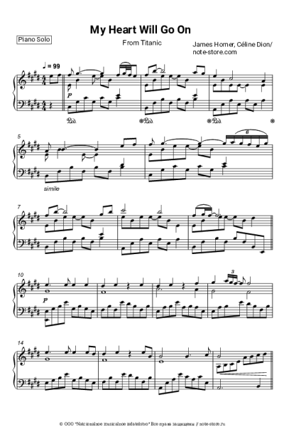 Ноты, аккорды James Horner - My heart will go on
