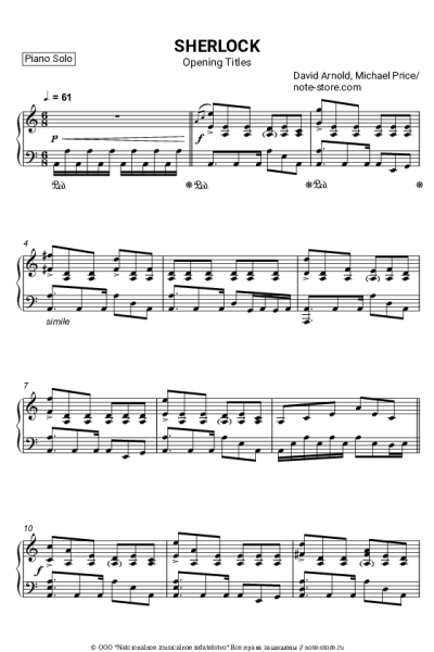 Ноты, аккорды David Arnold, Michael Price - BBC Sherlock theme