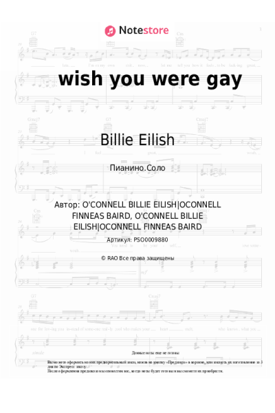 undefined Billie Eilish - wish you were gay