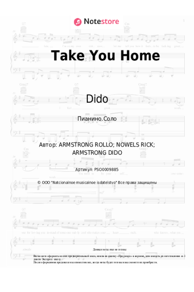undefined Dido - Take You Home