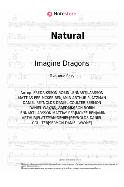 Ноты, аккорды Imagine Dragons - Natural