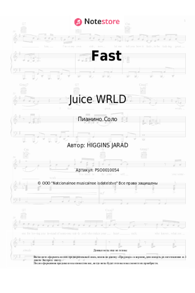 undefined Juice WRLD - Fast