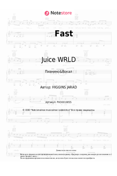 undefined Juice WRLD - Fast