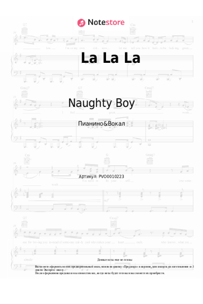 undefined Sam Smith, Naughty Boy - La La La