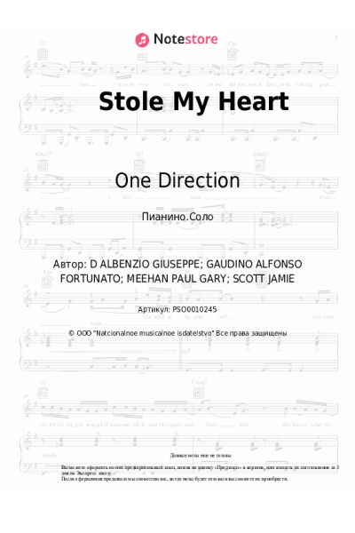 undefined One Direction - Stole My Heart