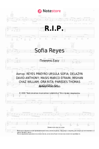 Ноты, аккорды Rita Ora, Sofia Reyes - R.I.P.