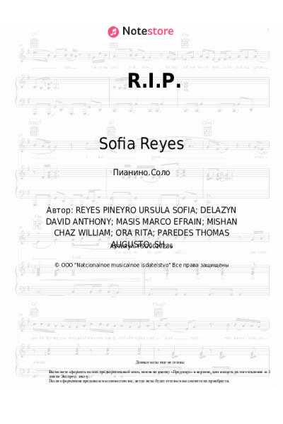 Ноты, аккорды Rita Ora, Sofia Reyes - R.I.P.