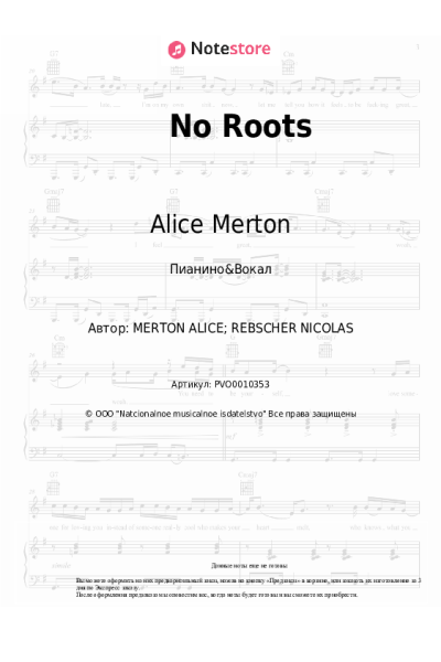 undefined Alice Merton - No Roots