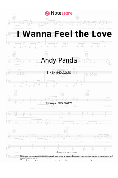 undefined Andy Panda, Castle - I Wanna Feel the Love