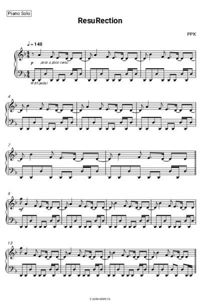 Ноты, аккорды ППК - Воскрешение