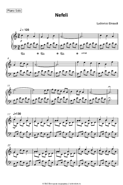 Ноты, аккорды Ludovico Einaudi - Nefeli