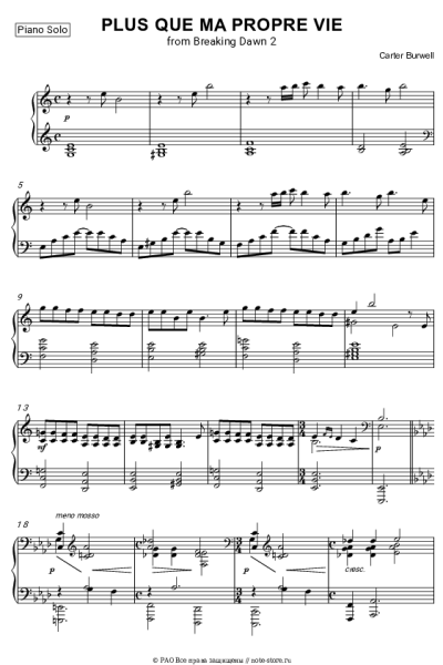 Ноты, аккорды Carter Burwell - Plus que ma propre vie