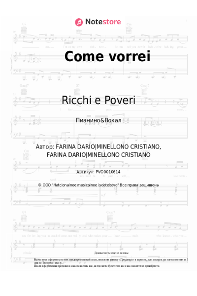 undefined Ricchi e Poveri - Come vorrei