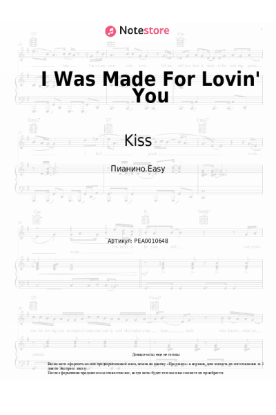 Ноты, аккорды Kiss - I Was Made For Lovin' You