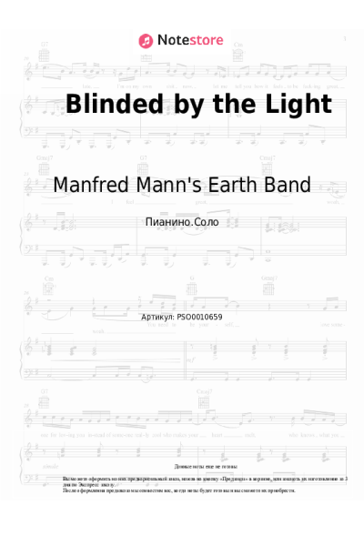 undefined Manfred Mann's Earth Band - Blinded by the Light