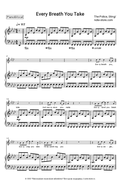 Ноты, аккорды Sting, The Police - Every Breath You Take