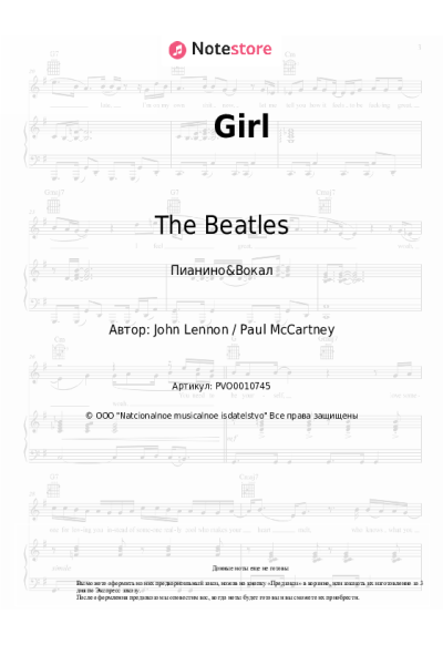 undefined The Beatles - Girl