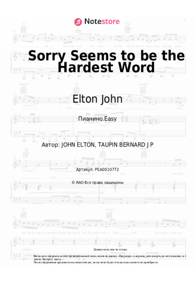 Ноты, аккорды Elton John - Sorry Seems to be the Hardest Word