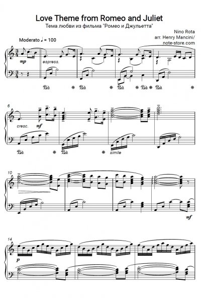 undefined Nino Rota - Тема любви из к-ф Ромео и Джульетта