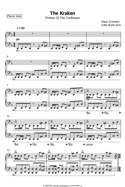 Ноты, аккорды Hans Zimmer - The Kraken