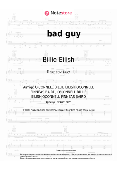 undefined Billie Eilish - bad guy