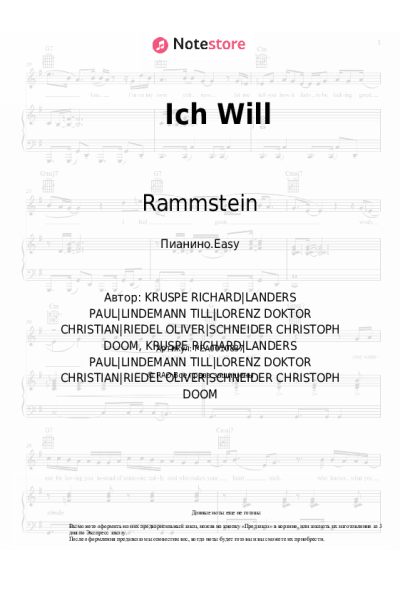 undefined Rammstein - Ich Will