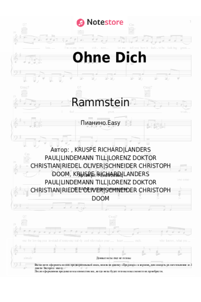 undefined Rammstein - Ohne Dich