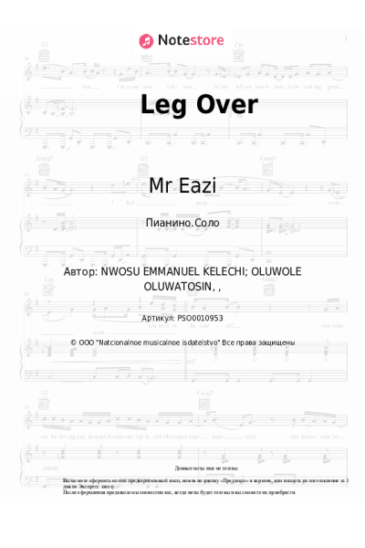 Ноты, аккорды Mr Eazi - Leg Over