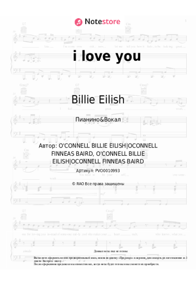 undefined Billie Eilish - i love you