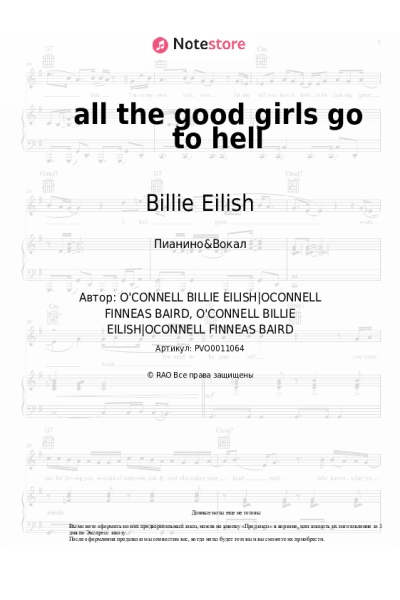 undefined Billie Eilish - all the good girls go to hell