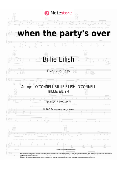 undefined Billie Eilish - when the party's over