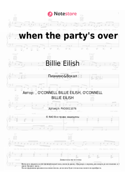 Ноты, аккорды Billie Eilish - when the party's over