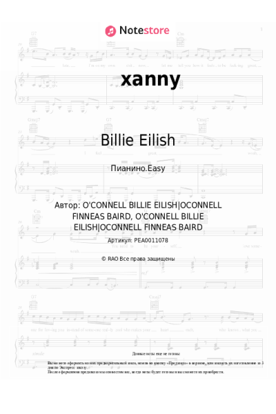 undefined Billie Eilish - xanny