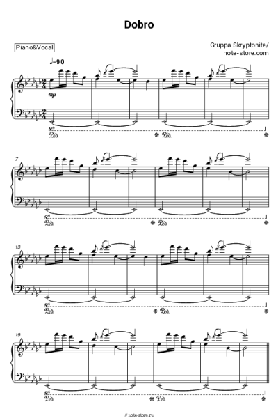 Ноты, аккорды Gruppa Skryptonite - Dobro
