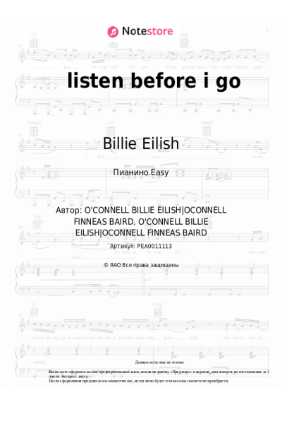 undefined Billie Eilish - listen before i go