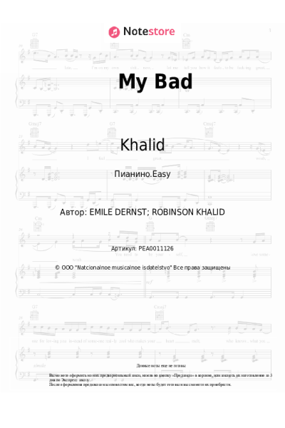 undefined Khalid - My Bad