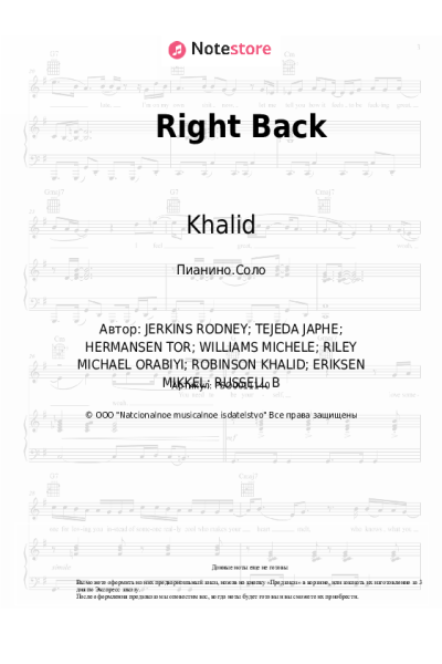 undefined Khalid - Right Back