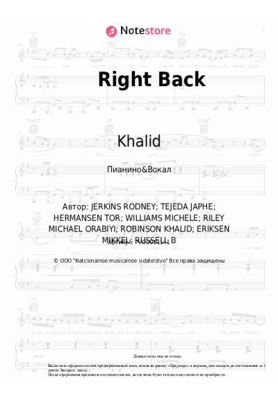 undefined Khalid - Right Back