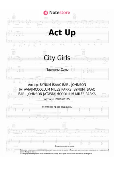 Ноты, аккорды City Girls - Act Up