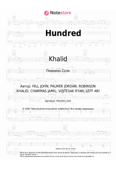 undefined Khalid - Hundred
